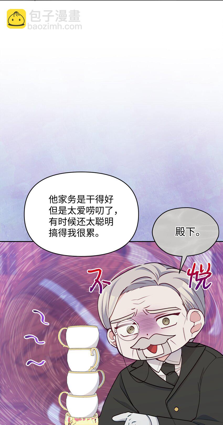 060 给艾德蒙的一封信(1/2)-第62话