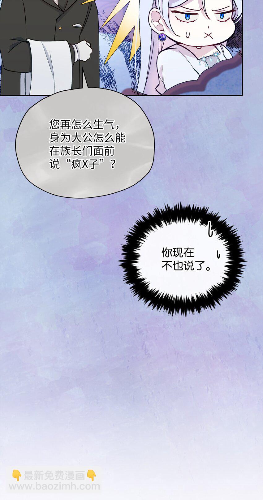 060 给艾德蒙的一封信(1/2)-第62话