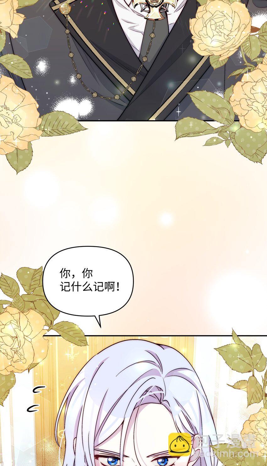 060 给艾德蒙的一封信(1/2)-第62话