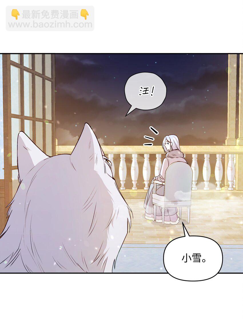 060 给艾德蒙的一封信(1/2)-第62话