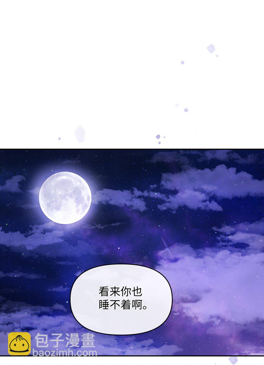 060 给艾德蒙的一封信(1/2)-第62话