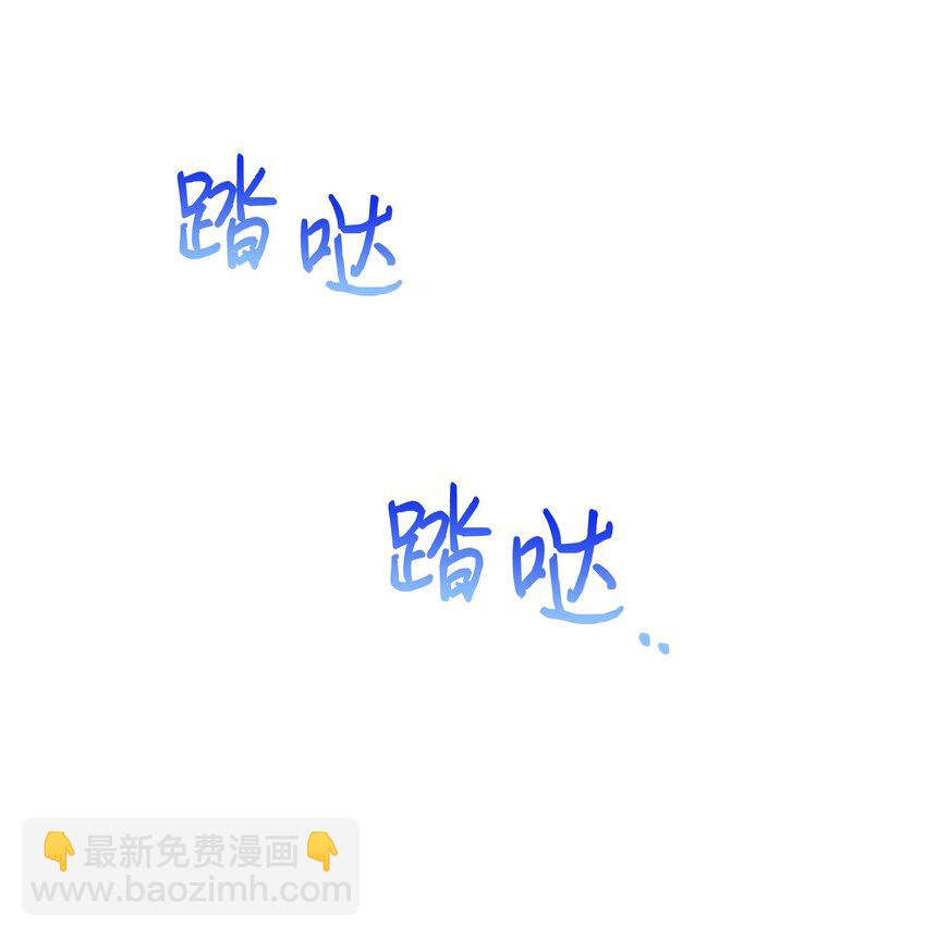 062 我可以吻您吗？(1/2)-第64话