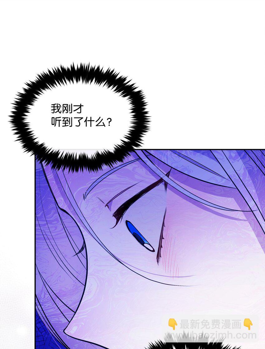 062 我可以吻您吗？(1/2)-第64话
