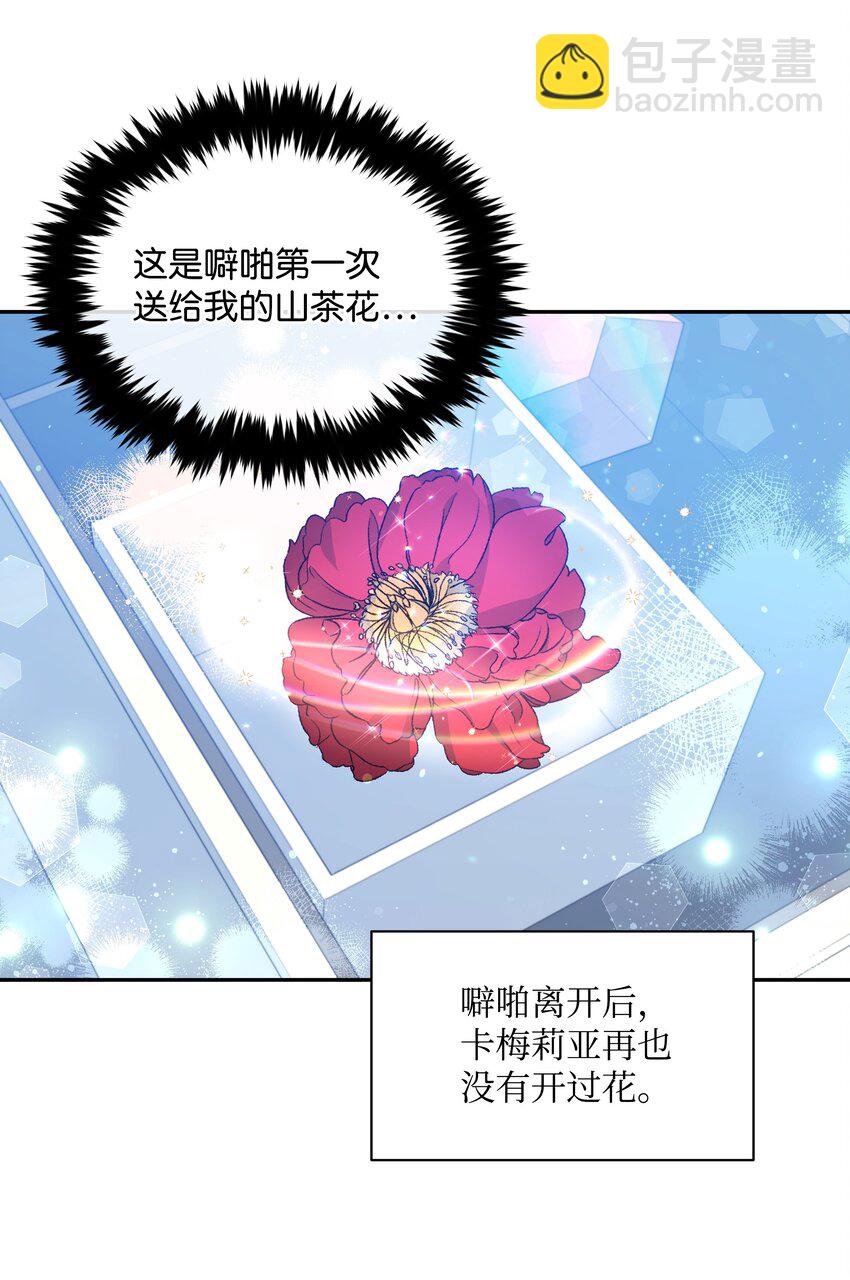 064 无情的家伙(1/2)-第66话