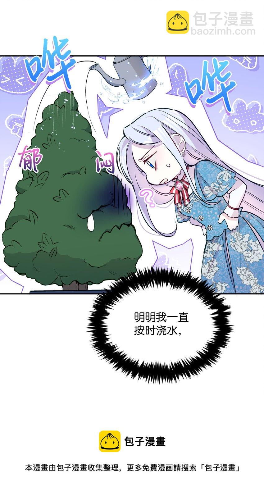 064 无情的家伙(1/2)-第66话