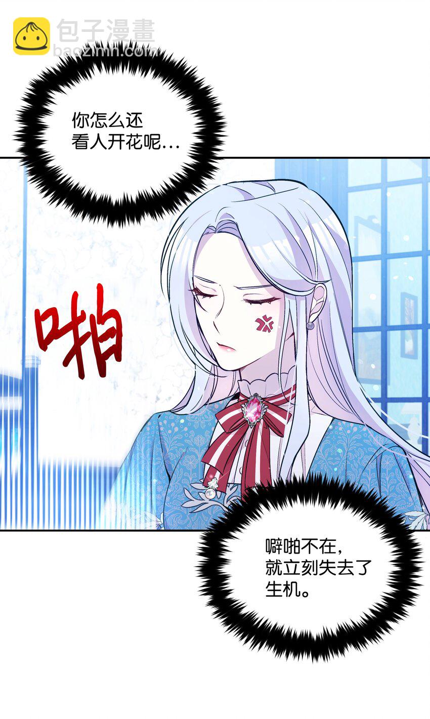 064 无情的家伙(1/2)-第66话