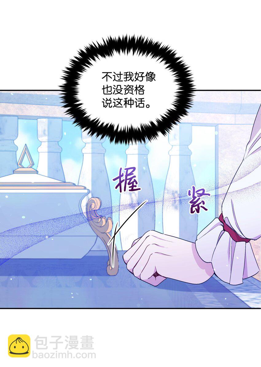 064 无情的家伙(1/2)-第66话