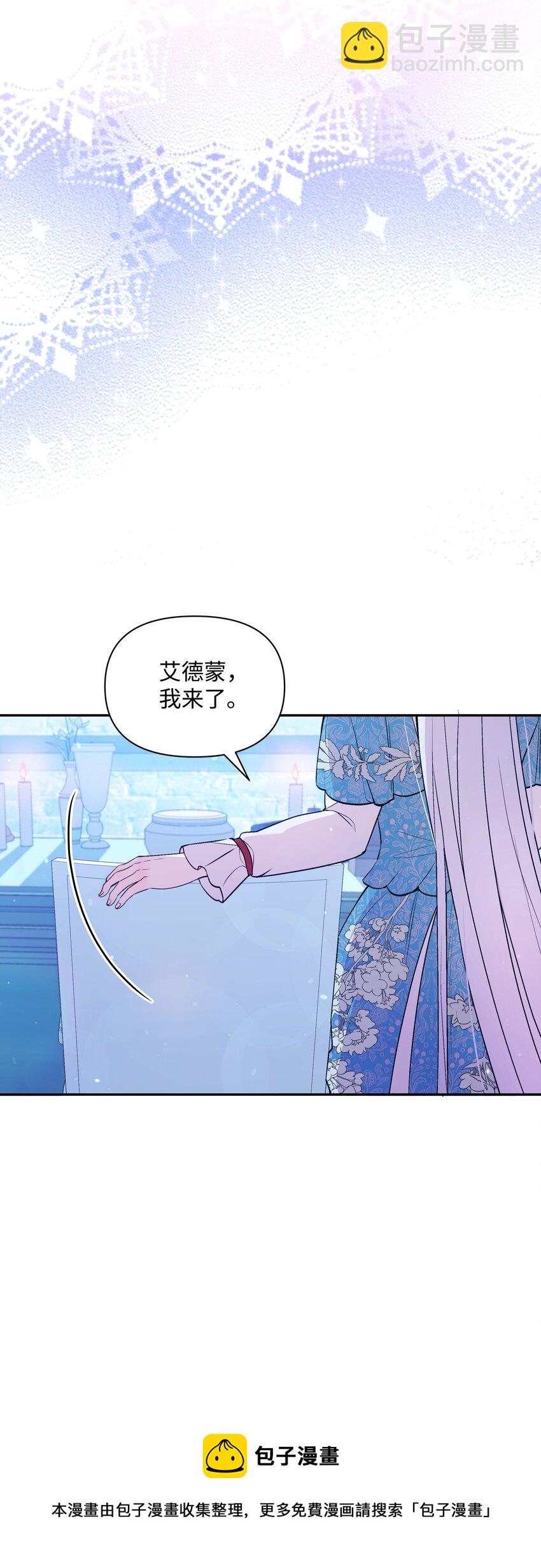 064 无情的家伙(1/2)-第66话