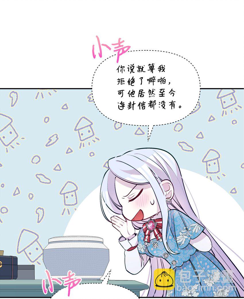 064 无情的家伙(1/2)-第66话