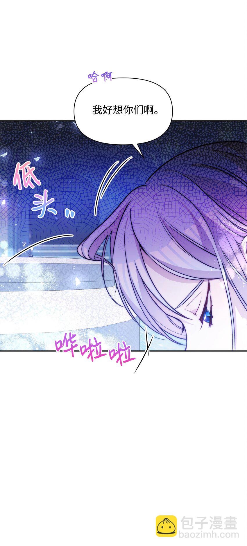 064 无情的家伙(1/2)-第66话