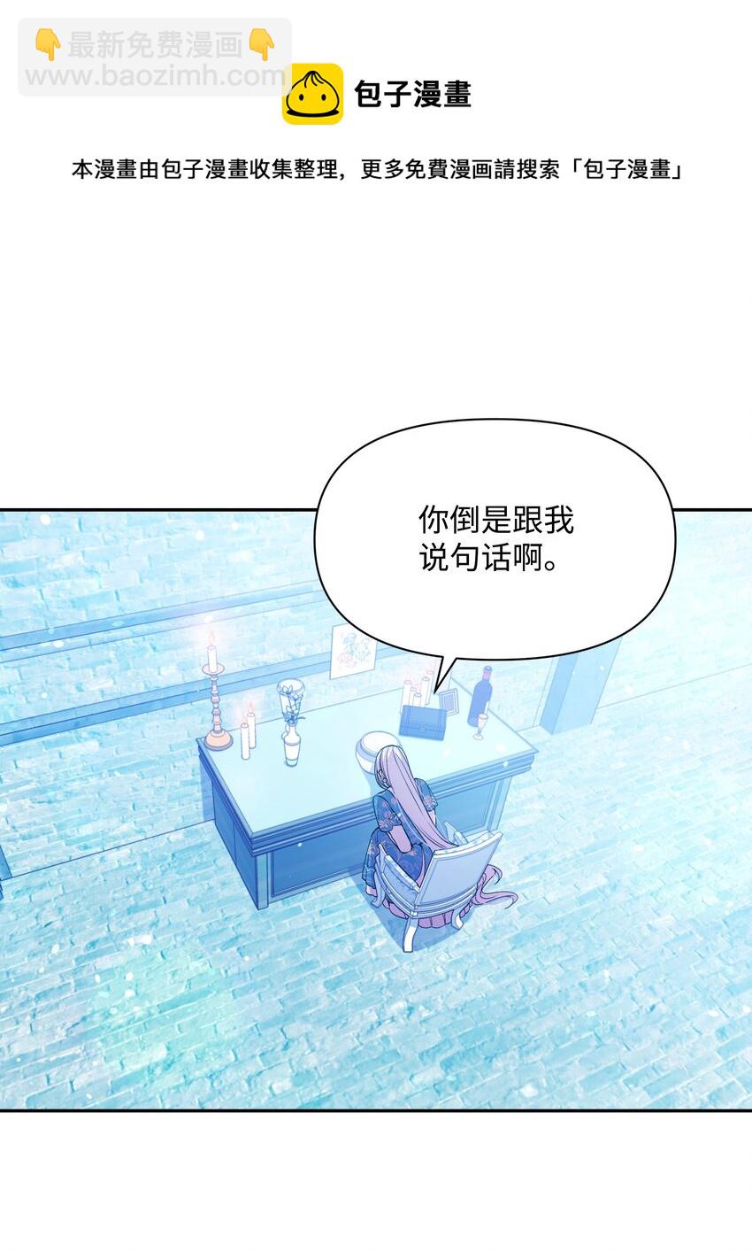 064 无情的家伙(1/2)-第66话