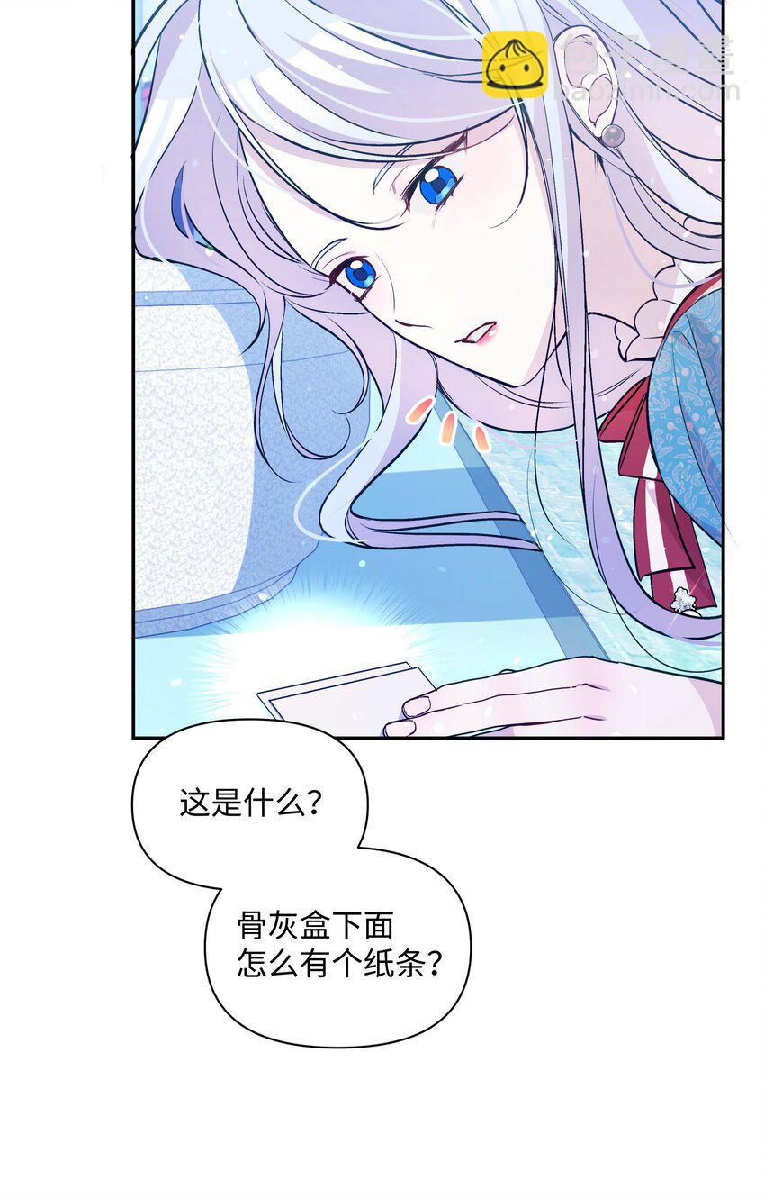 064 无情的家伙(1/2)-第66话