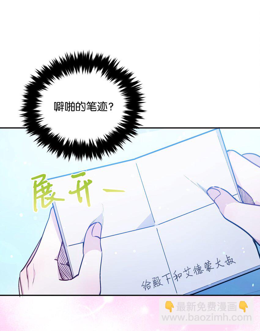 064 无情的家伙(1/2)-第66话