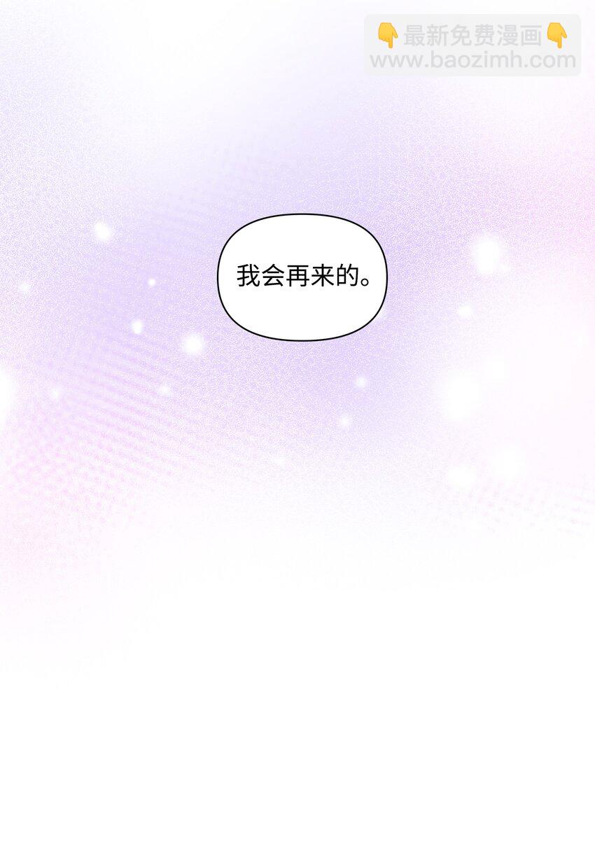 064 无情的家伙(1/2)-第66话