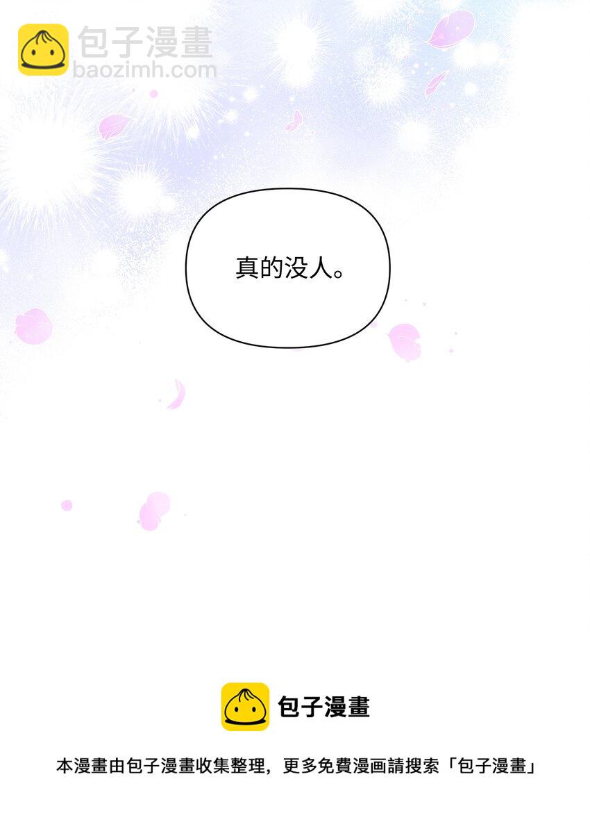 066 梦境(1/2)-第68话