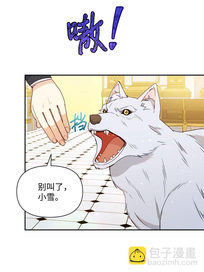 066 梦境(1/2)-第68话