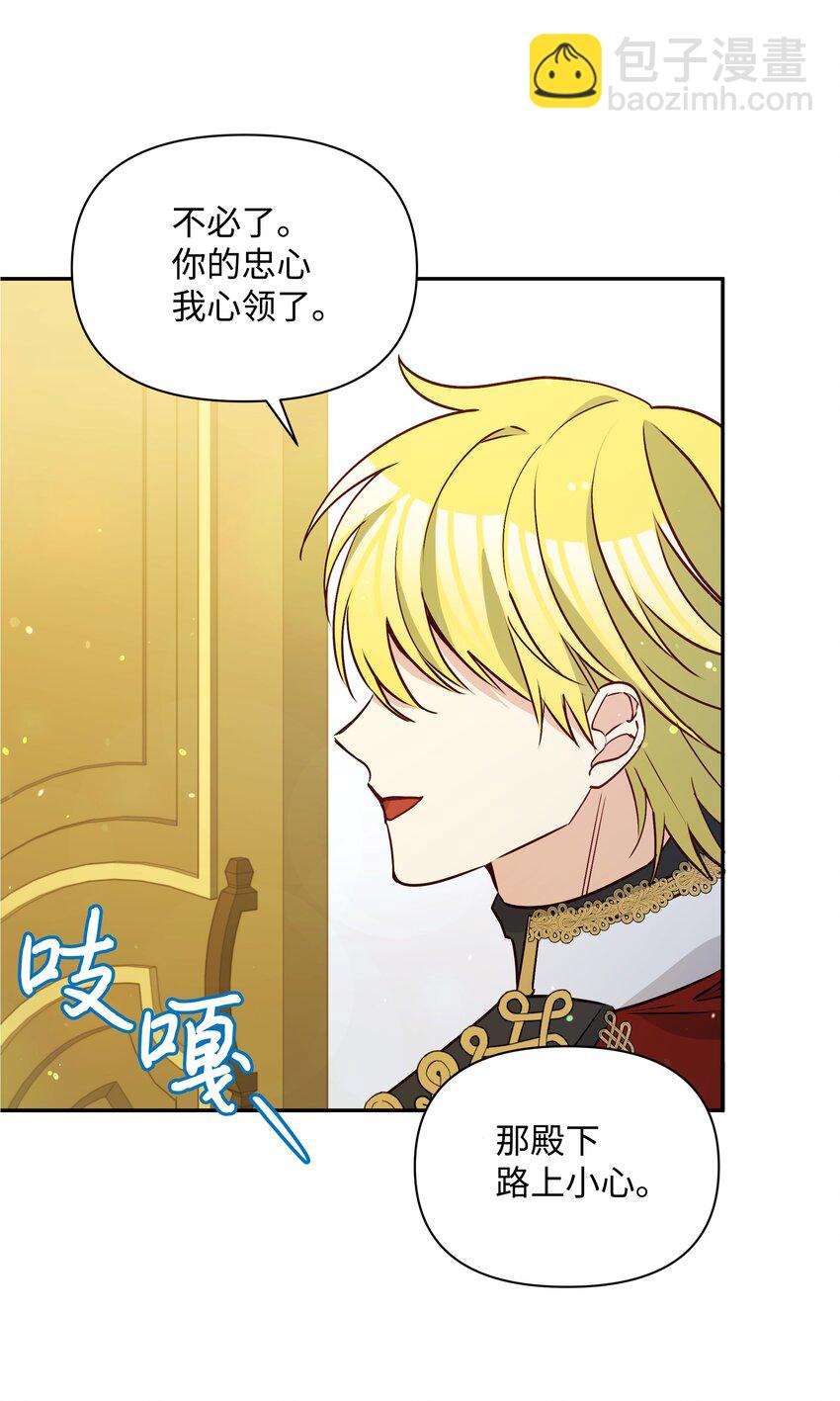 066 梦境(1/2)-第68话