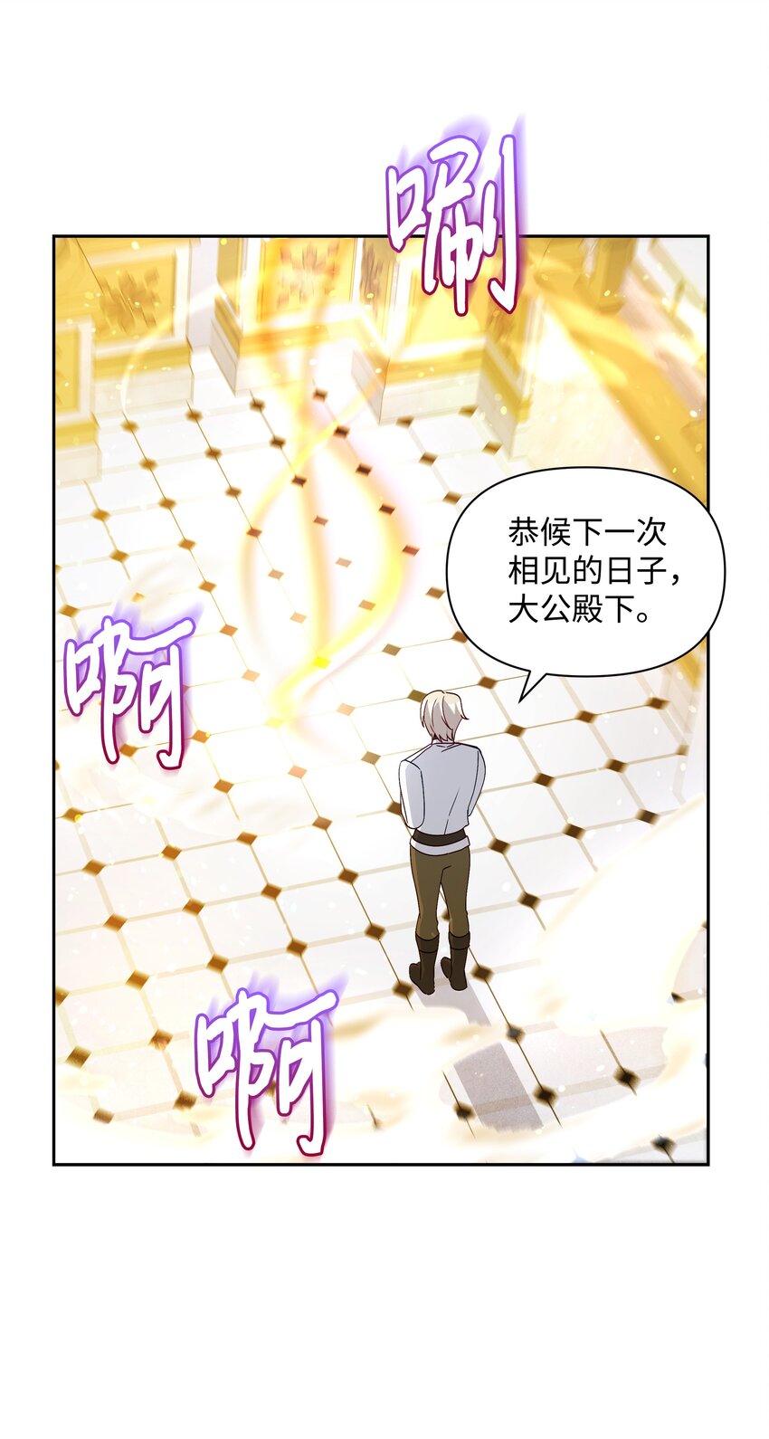 066 梦境(1/2)-第68话