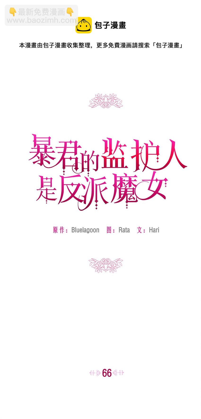 066 梦境(1/2)-第68话