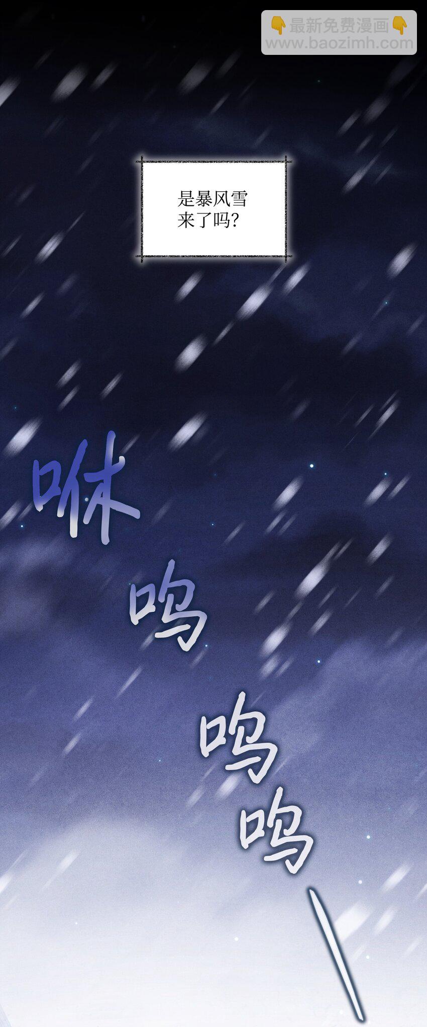 066 梦境(1/2)-第68话