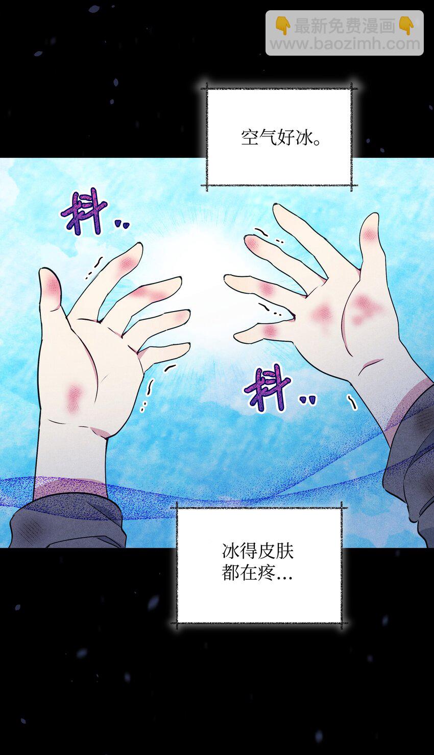 066 梦境(1/2)-第68话