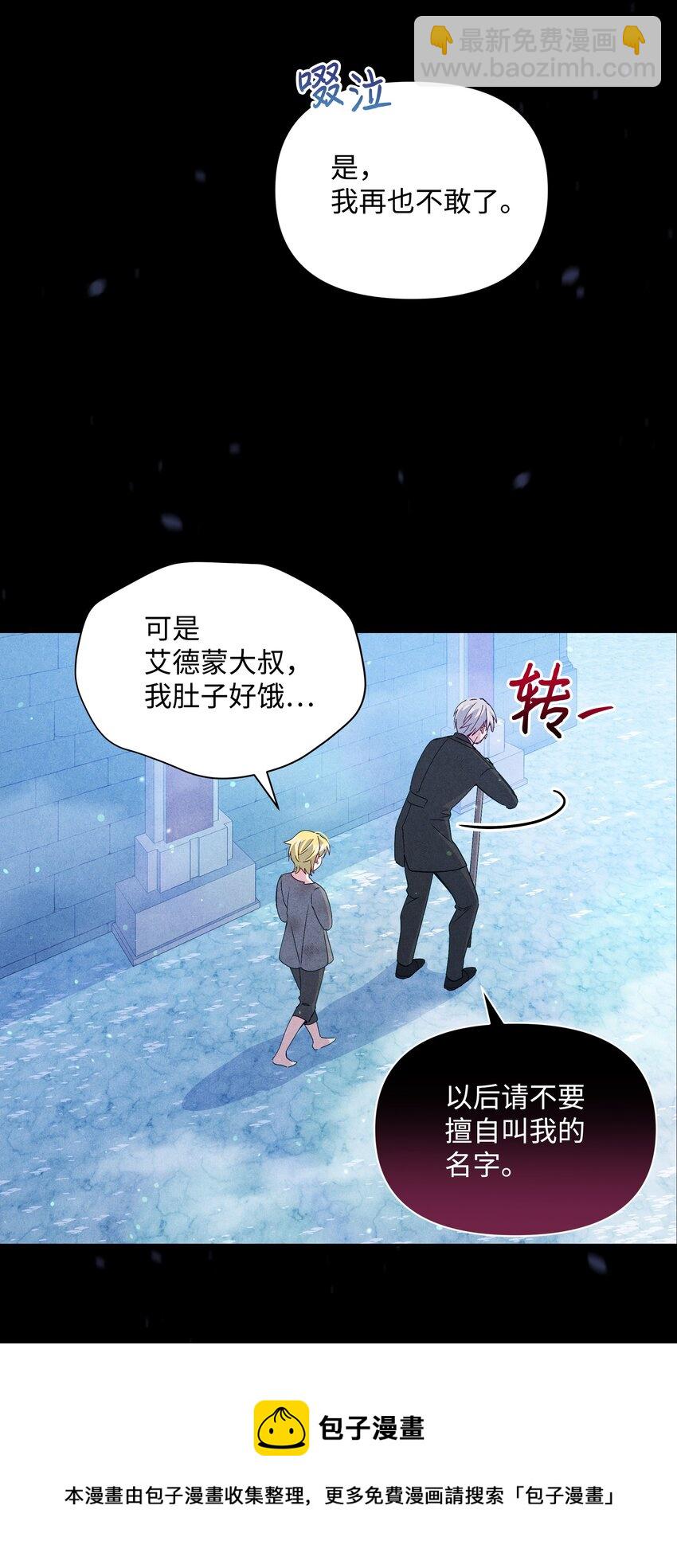 066 梦境(1/2)-第68话