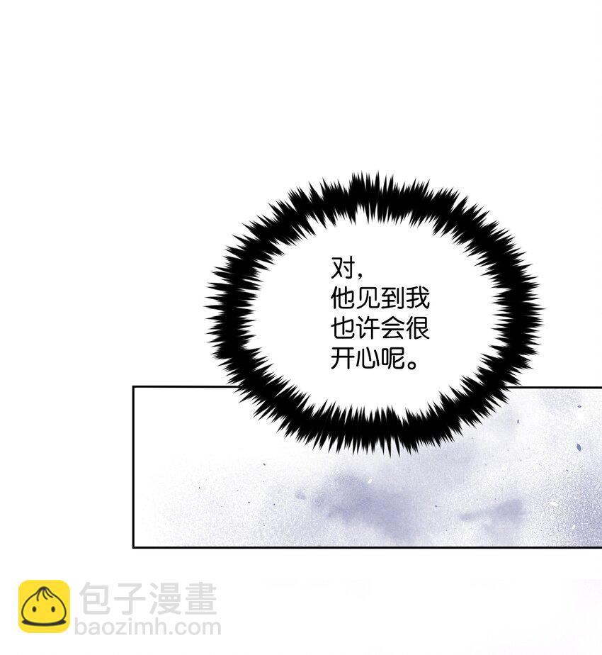 066 梦境(1/2)-第68话