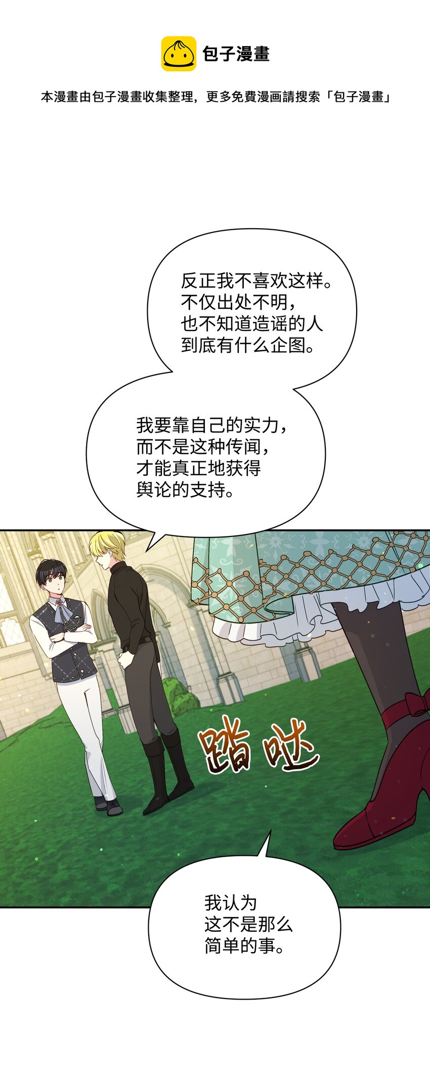 068 梦魇(1/2)-第70话