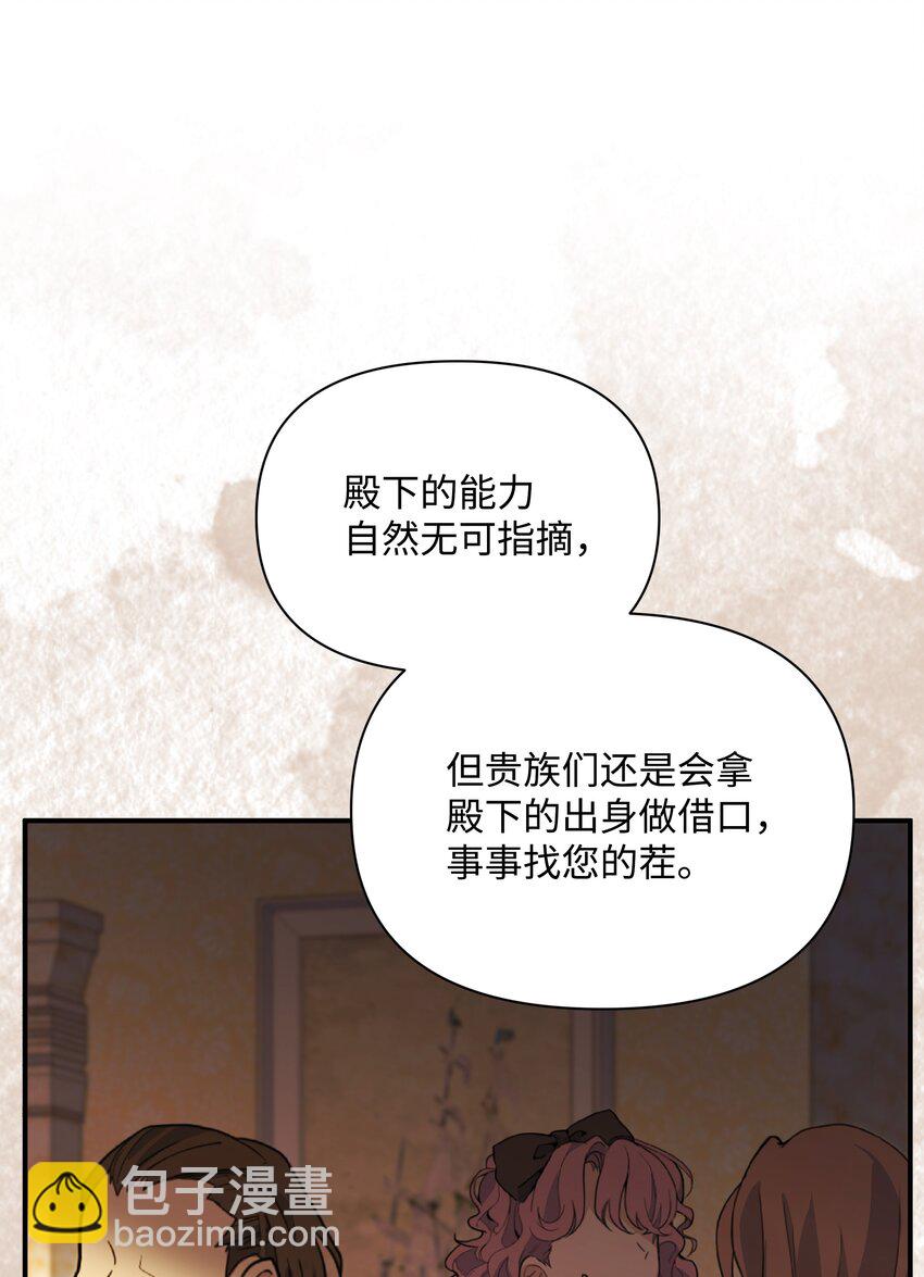 068 梦魇(1/2)-第70话