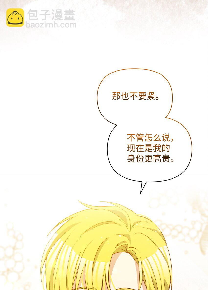 068 梦魇(1/2)-第70话
