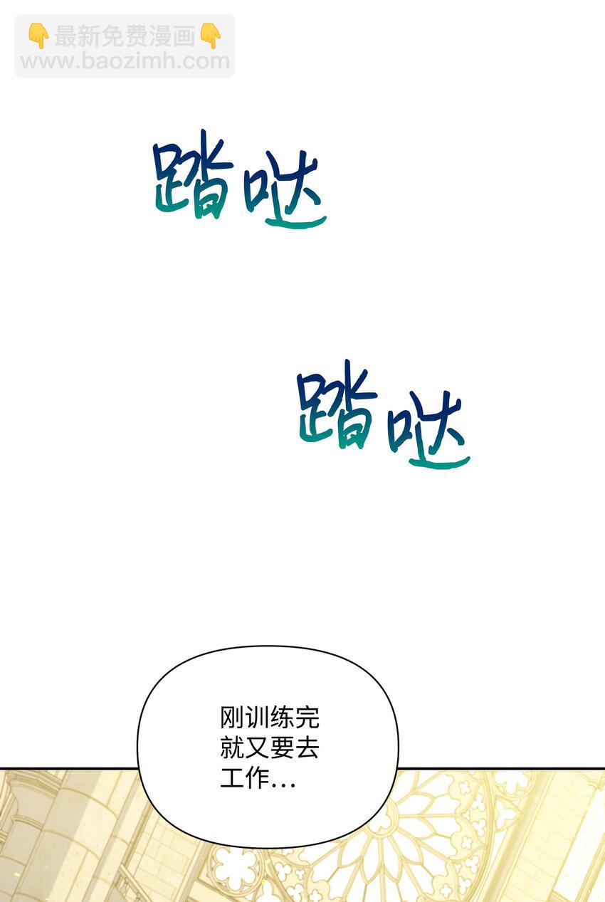 068 梦魇(1/2)-第70话