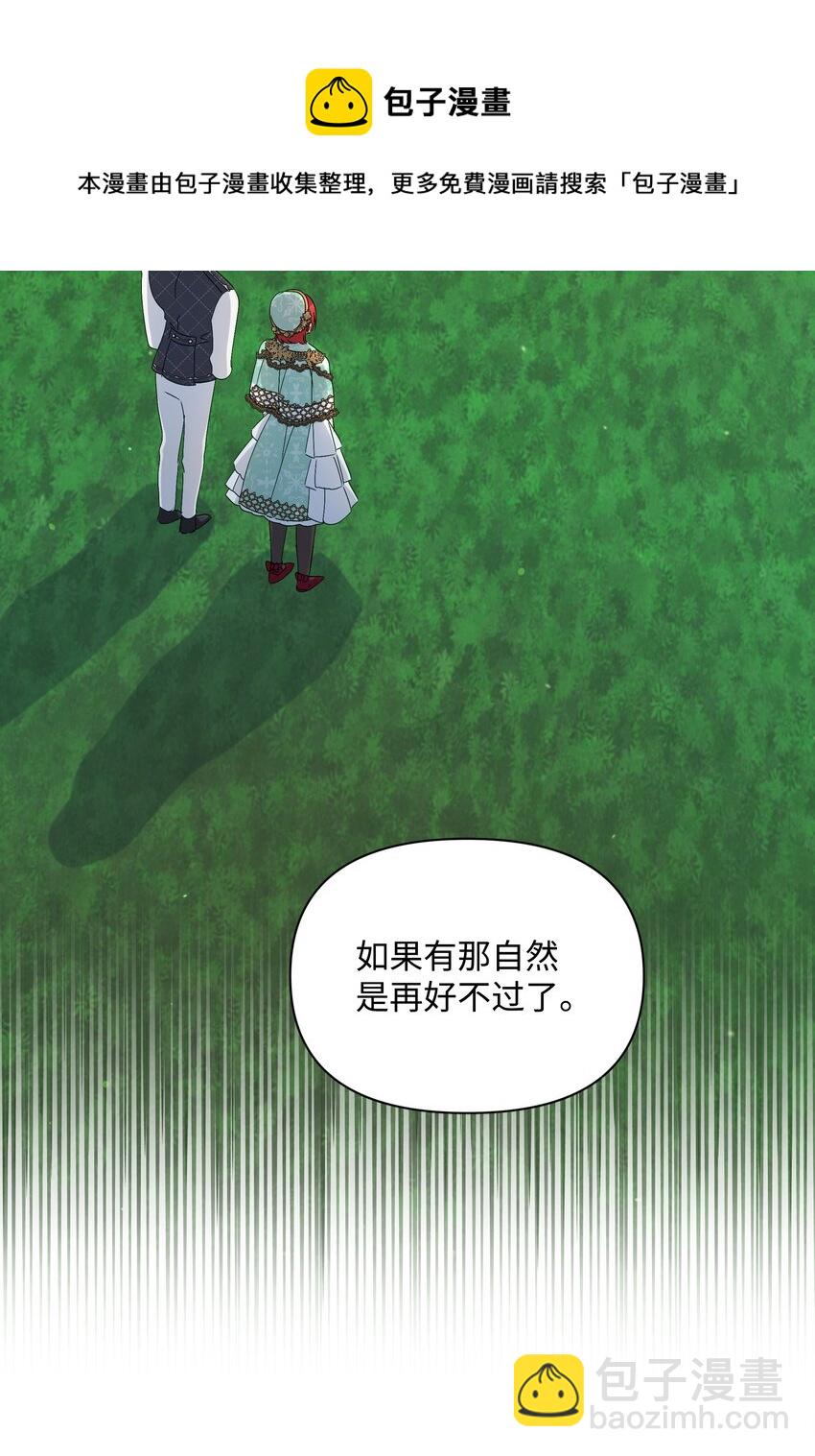 068 梦魇(1/2)-第70话
