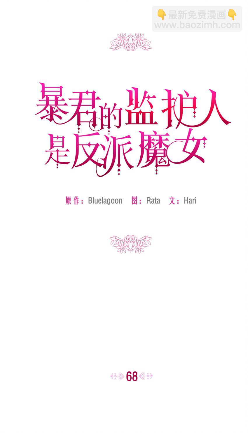 068 梦魇(1/2)-第70话