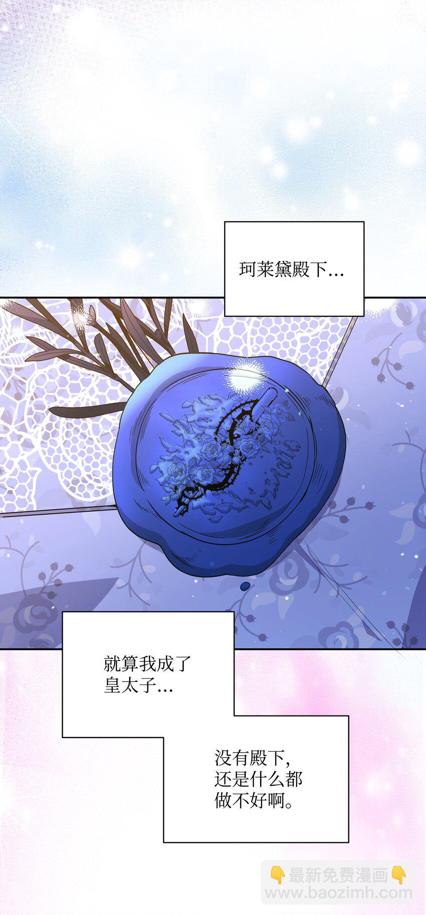 068 梦魇(1/2)-第70话