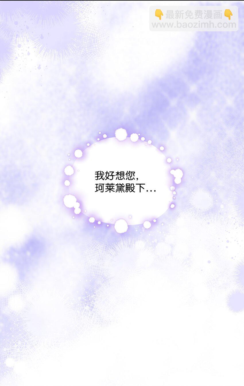068 梦魇(1/2)-第70话