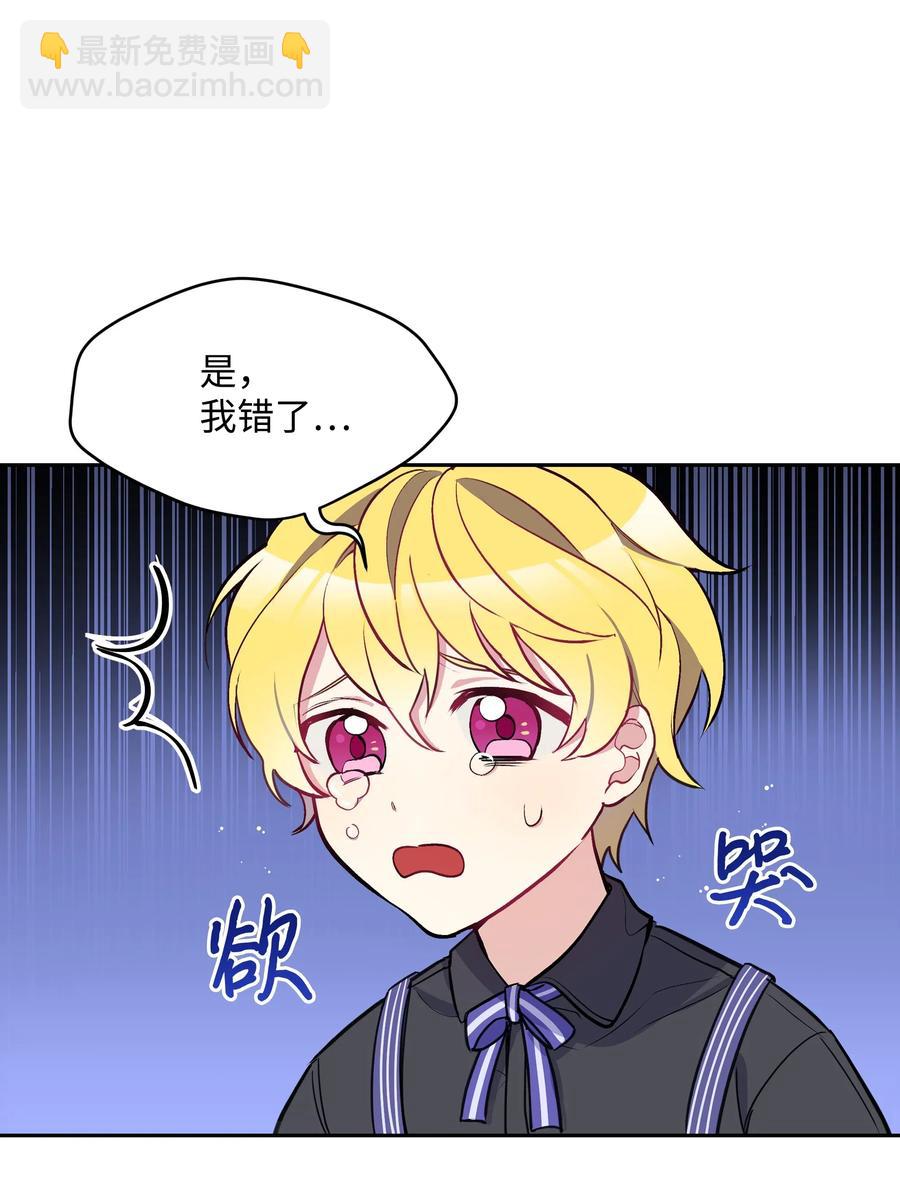 008 两人独处(1/2)-第8话