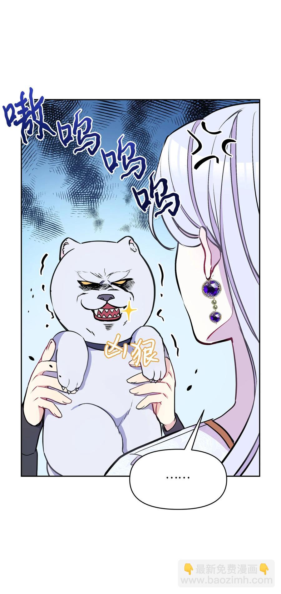 008 两人独处(1/2)-第8话