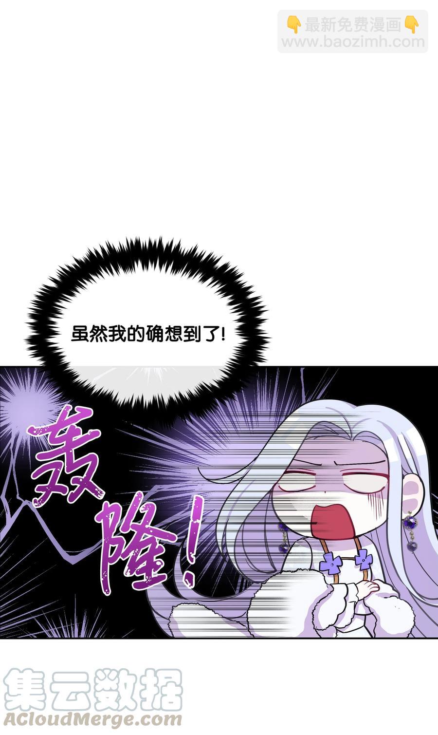 008 两人独处(1/2)-第8话