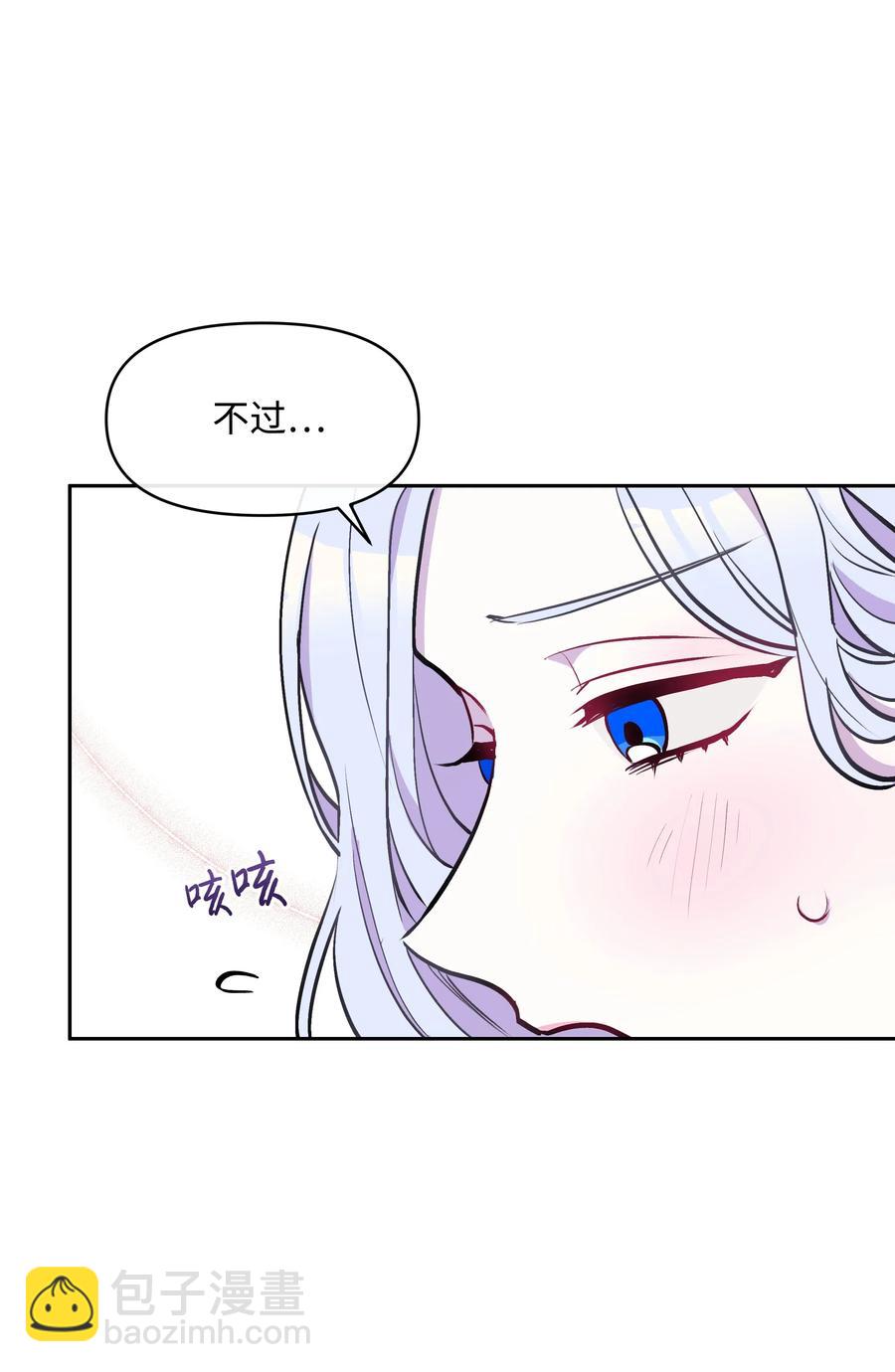 008 两人独处(1/2)-第8话