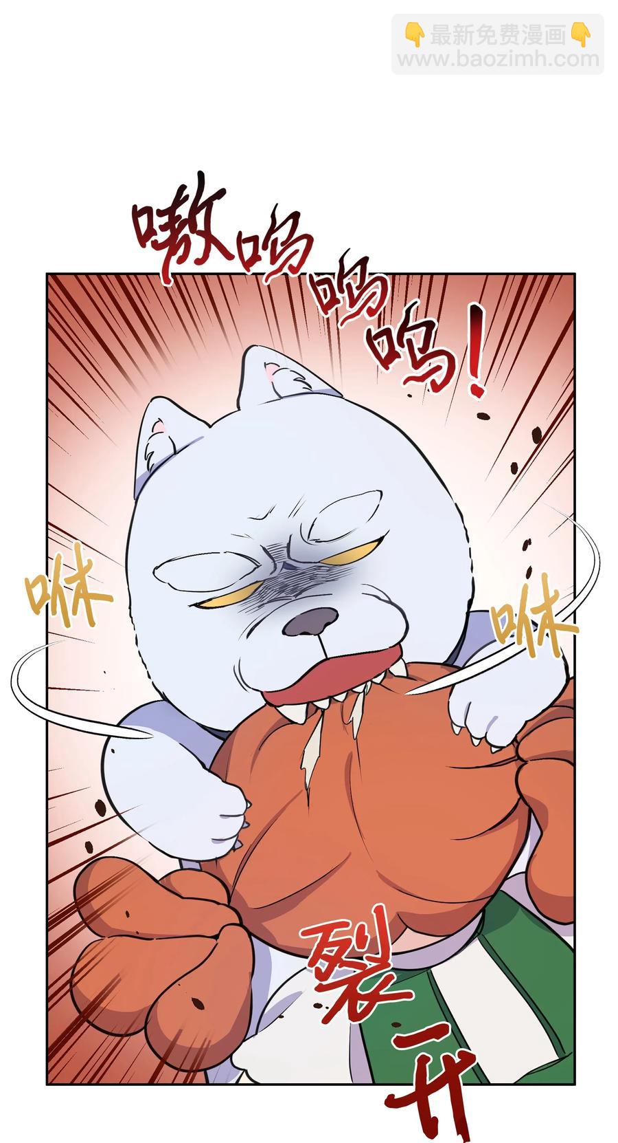 008 两人独处(1/2)-第8话