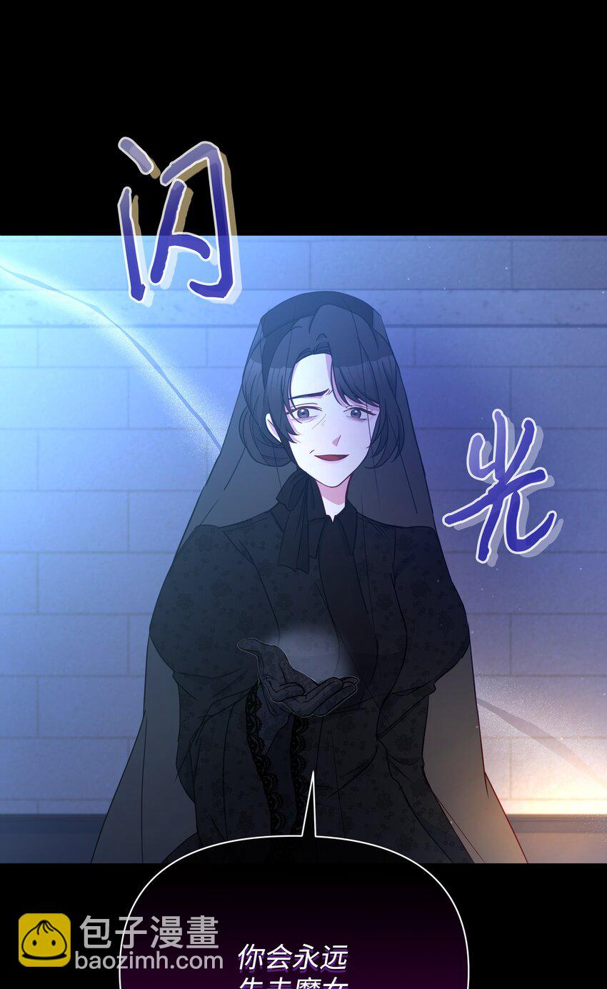 071 女主登场(1/2)-第72话