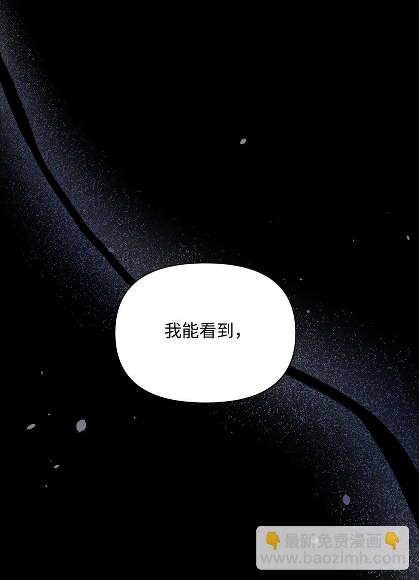 071 女主登场(1/2)-第72话