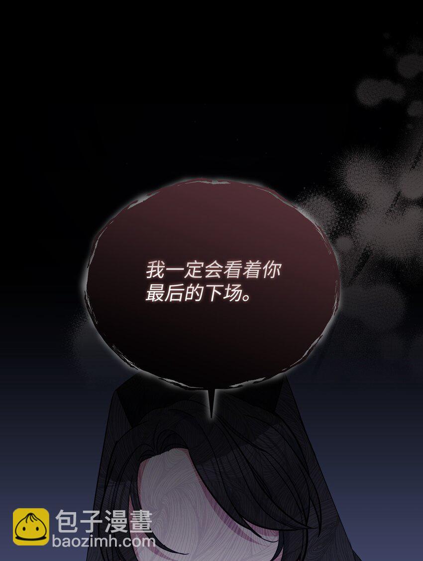 071 女主登场(1/2)-第72话