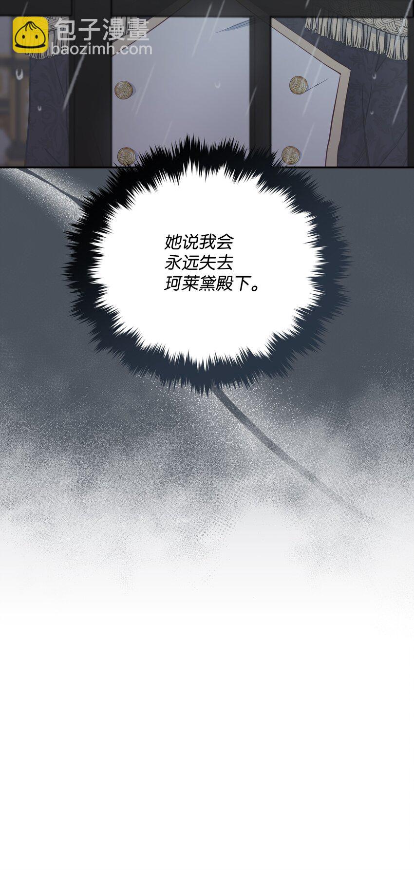 071 女主登场(1/2)-第72话