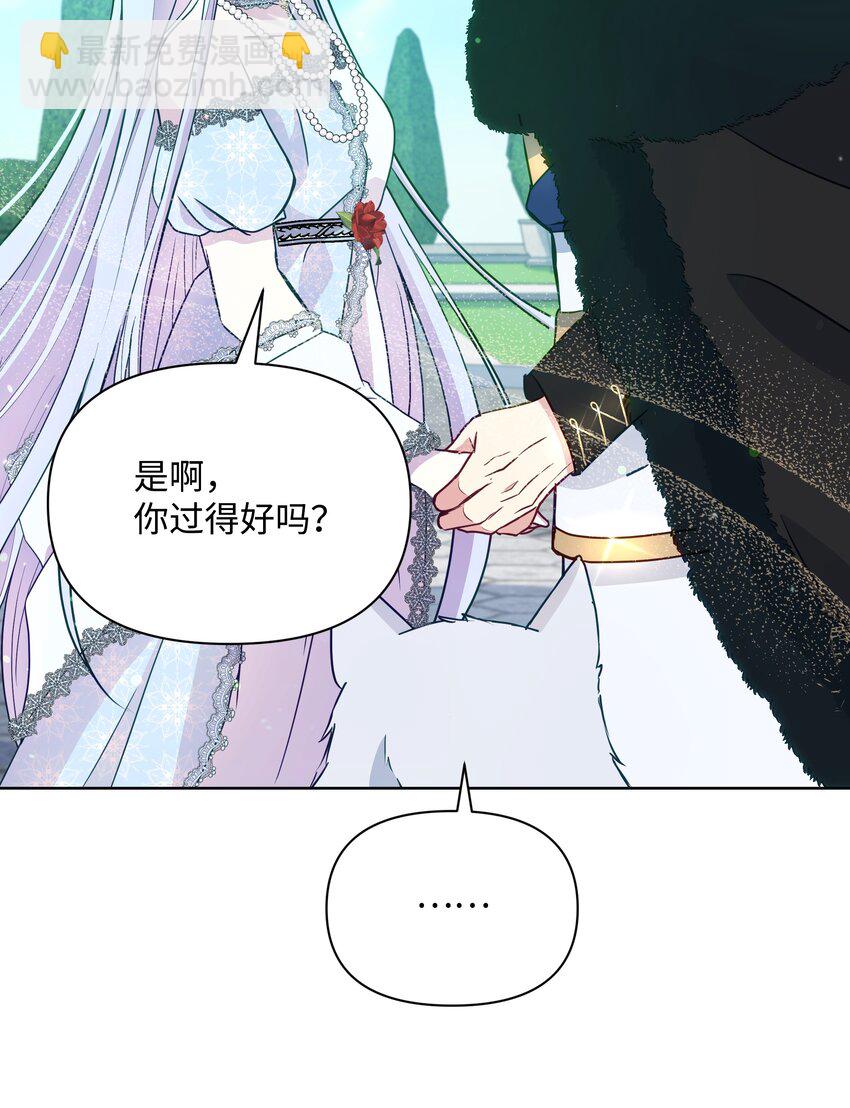 071 女主登场(1/2)-第72话