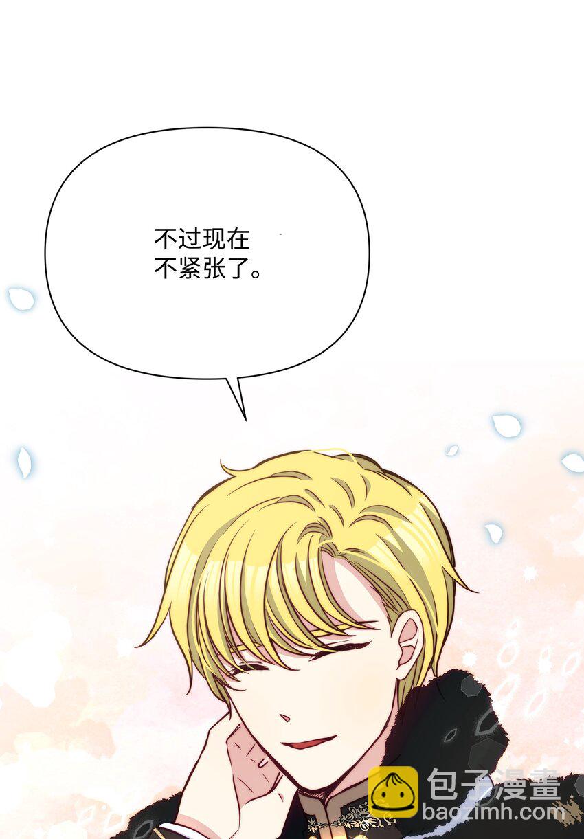 071 女主登场(1/2)-第72话