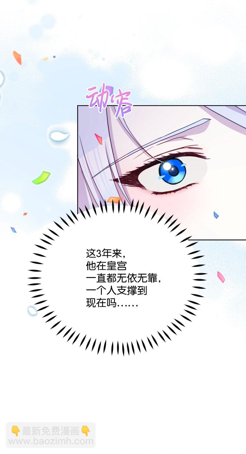071 女主登场(1/2)-第72话