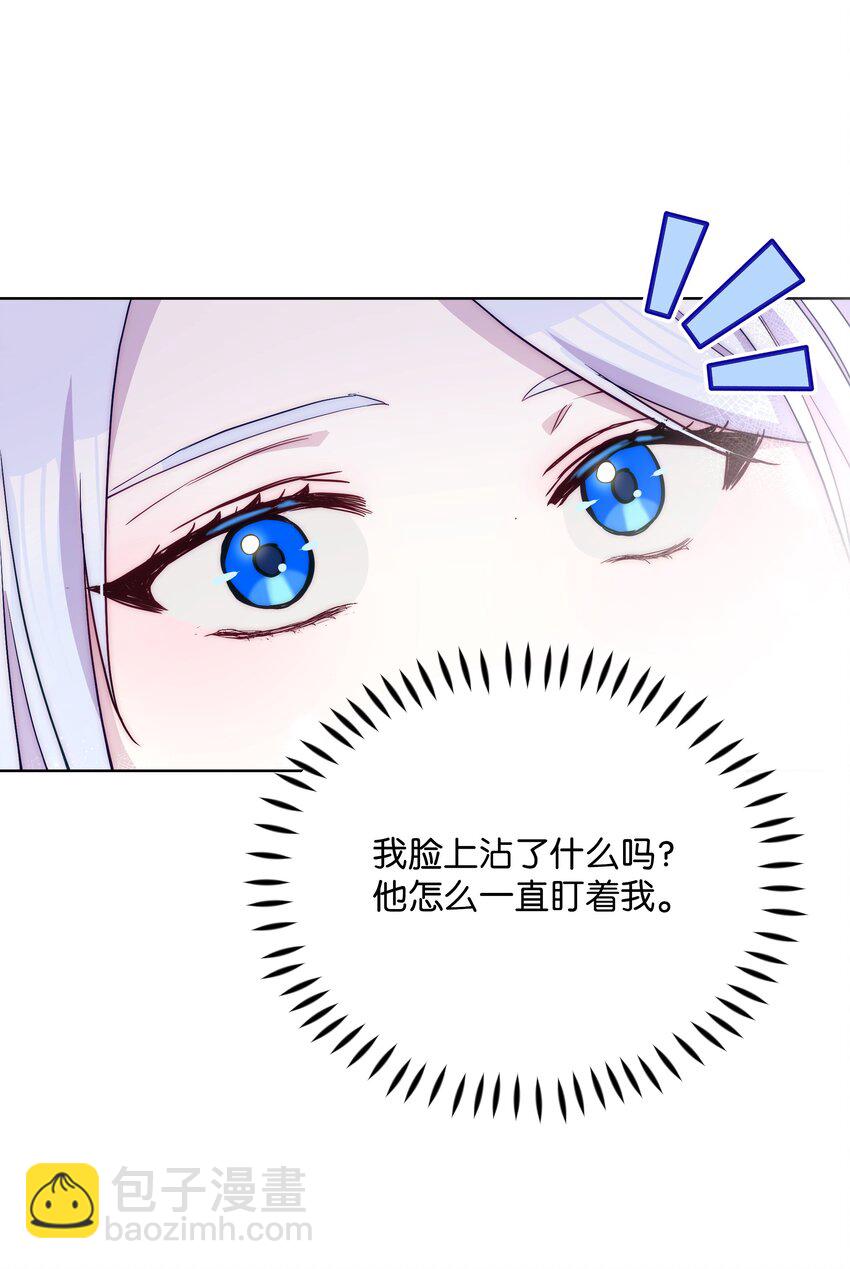 071 女主登场(1/2)-第72话