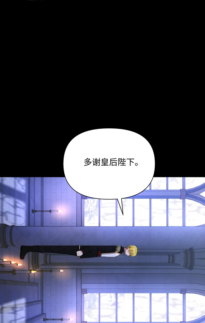 071 女主登场(1/2)-第72话