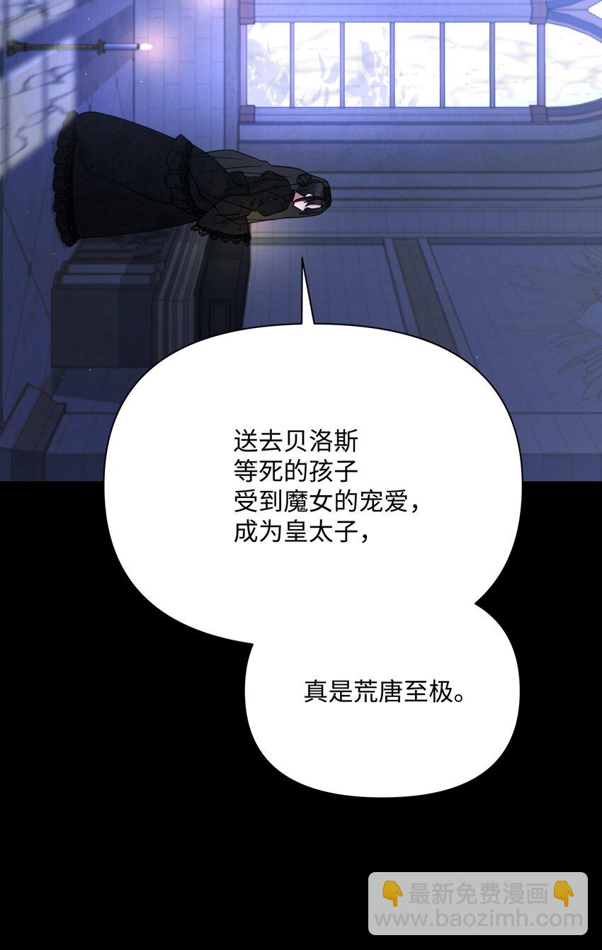 071 女主登场(1/2)-第72话
